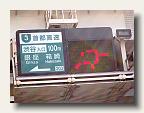 Electronic signs diagram where the holdups are IMG_5492
